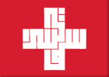 Ansichtskarte Arabische Kalligarfie: Schweiz - Switzerland – Suisse - Svizzera - سويسرا