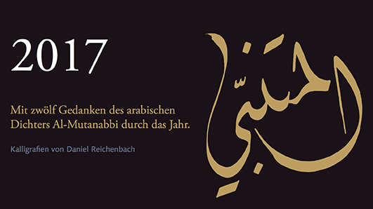 Mutanabbi-Tischkalender 2017 mit arabischer Kalligrafie