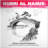 Cover: Kubri Al Hamir | Band 1