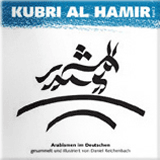 Kubri Al Hamir Band 1